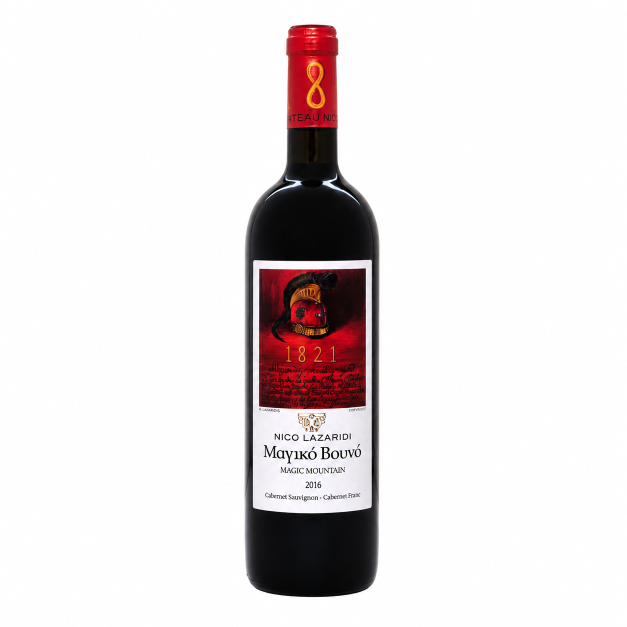 Magic Mountain Red